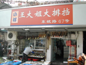 0_8_canting