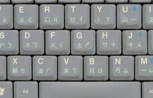 4_5_modified_keyboard