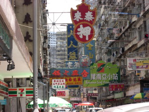 0_3_hk_street
